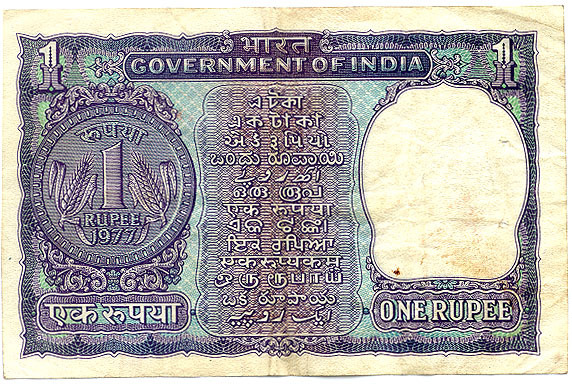 Rupee